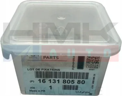 Etulokasuojan kiinnityssarja OEM Citroen C4 Picasso II - PSA  1613180580 - OE - 100% Genuine Part