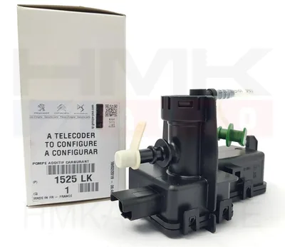 Pompe d'additif FAP OEM Citroen/Peugeot - PSA 1525LK - OE - 100% Genuine Part