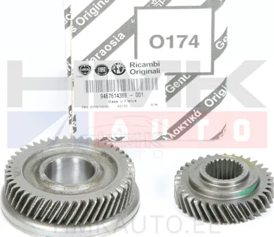 5-käigu hammasrataste paar (47x35) OEM PSA BE4 k.kast - PSA 2344F2 - OE - 100% Genuine Part