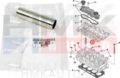 Pihusti hülss OEM Citroen/Peugeot 1,6HDi DV6 - PSA 9646510880 - OE - 100% Genuine Part