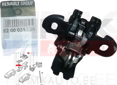 Ukselukusti tagauksele alumine OEM Renault Kangoo I - REN  8200031626 - OE - 100% Genuine Part