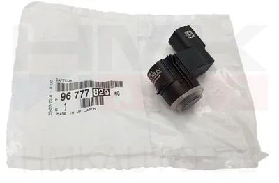 Parkimisandur OEM Citroen C3, DS3 / Peugeot 3008,5008 - PSA 9677782980 - OE - 100% Genuine Part