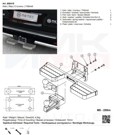 Rear step for towbar - 888419
