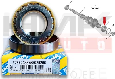 Подшипник КПП 32x60x15,975 Jumper/Boxer/Ducato 2006- BVM6 MLGUC14 - SNR  Y75EC43575.S02H206 - SNR France