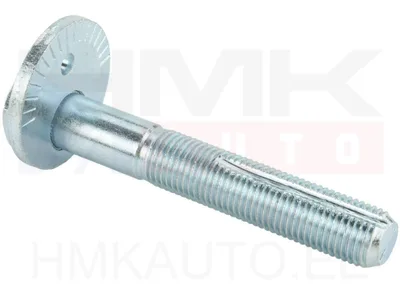 Tagasilla reguleervarda ekstsentrikpolt OEM C-Crosser - PSA  1606293680 - OE - 100% Genuine Part