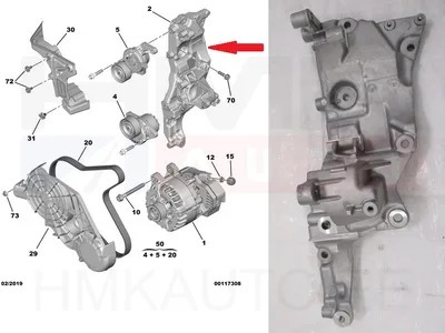 Mootori lisaseadmete kronstein OEM Citroen/Peugeot 2,0HDI - PSA  9820041180 - OE - 100% Genuine Part