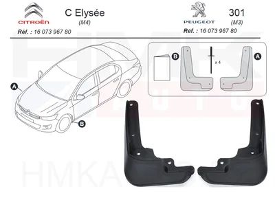 Mud flaps front OEM Citroen C-Elysee/Peugeot 301 - PSA  1607396780 - OE - 100% Genuine Part