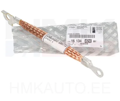 Akujuhe " - " OEM Jumper/Boxer/Ducato 06- >>1613442480 - PSA  5642KC - OE - 100% Genuine Part