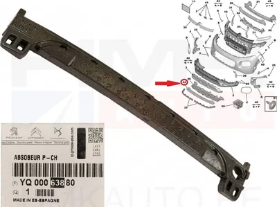 Esistange löögileevendi OEM Citroen C3 Aircrosser - PSA  YQ00068880 - OE - 100% Genuine Part