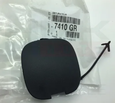 Puksiirava kate tagastanges OEM Nemo/Bipper/Fiorino - PSA 7410GR - OE - 100% Genuine Part