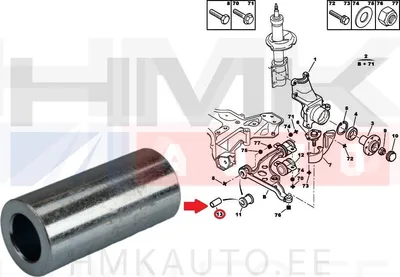 Esisilla õõtshoova puksi hülss,  alumine eesmine OEM Jumper/Boxer/Ducato -06 - PSA  352505 - OE - 100% Genuine Part