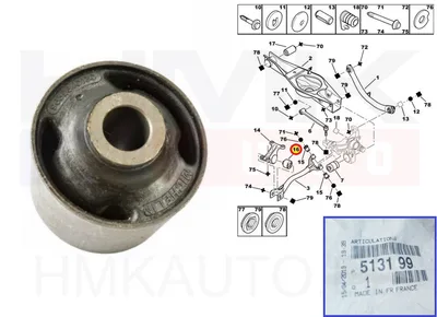 Suspension, bras de liaison, essieu arrière, avant OEM Peugeot 406 - PSA 513199 - OE - 100% Genuine Part