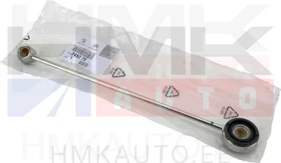 Käiguhoovastiku varras OEM Citroen Berlingo,Xsara / Peugeot Partner - PSA 245275 - OE - 100% Genuine Part