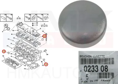 Külmakork 25mm OEM Citroen/Peugeot/Fiat - PSA  023308 - OE - 100% Genuine Part