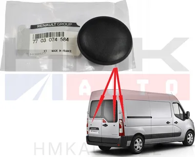 Rear door blanking plug OEM Renault Master/Opel Movano 2010- - REN 7703074584 - OE - 100% Genuine Part