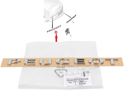 Embleem tagauksele "PEUGEOT" OEM Peugeot Partner 2012- - PSA 9678147680 - OE - 100% Genuine Part