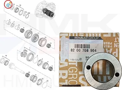 Käigukasti nõellaagri puks 1-käik OEM Renault PK6/PF6 - REN 8200708904 - OE - 100% Genuine Part