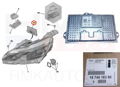 LED laterna juhtplokk vasak OEM Peugeot 3008,5008 2019- - PSA  1674018380 - OE - 100% Genuine Part
