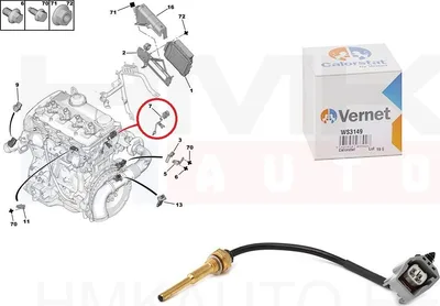 Sonde de température, liquide de refroidissement Jumper/Boxer/Ducato 2,2HDI 2006-  Euro4 - WS3149 - Vernet