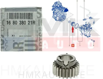 Шестерня топливного насоса OEM Renault Master 2,3DCi 2014- - REN 168038021R - OE - 100% Genuine Part