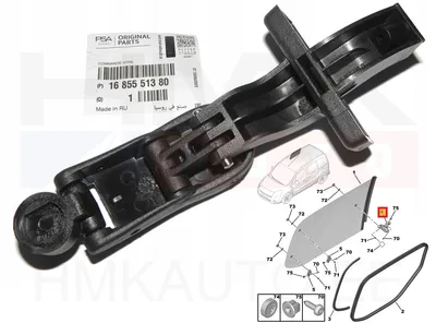 Küljeklaasi käepide OEM Partner/Berlingo 08- - PSA  1685551380 - OE - 100% Genuine Part