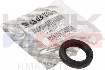Sidurivõlli tihend OEM Citroen/Peugeot/Fiat 26x41x7 MLGU/ML6C - PSA 9819663880 - OE - 100% Genuine Part