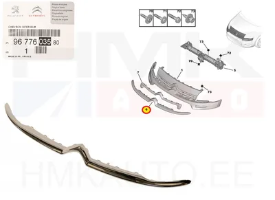 Iluvõre liist alumine OEM Citroen Berlingo 2012- (kroom) - PSA 9677603580 - OE - 100% Genuine Part