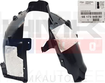 Esilogar parem OEM Citroen C4 Picasso II - PSA 9817394880 - OE - 100% Genuine Part