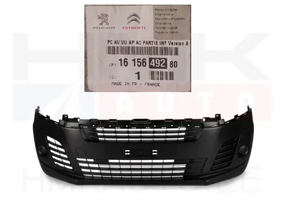 Esistange OEM Citroen Jumpy/Peugeot Expert 2016- - PSA 1615649280 - OE - 100% Genuine Part