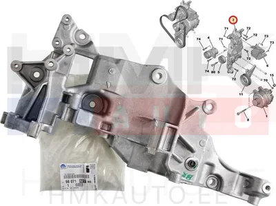 Mootori lisaseadmete kronstein OEM Citroen Jumper/Peugeot Boxer 2,0/2,2BlueHDI Euro6 - PSA  9807162780 - OE - 100% Genuine Part