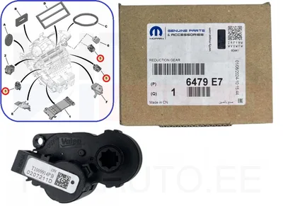 Ahjuklapi mootor OEM Citroen/Peugeot - PSA 6479E7 - OE - 100% Genuine Part