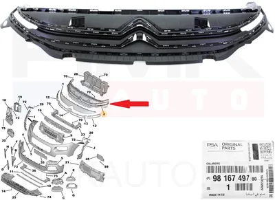 Iluvõre OEM Citroen Berlingo 2018- - PSA 9816749780 - OE - 100% Genuine Part