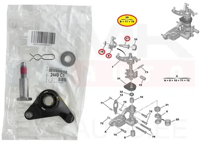Käigulülitushoob OEM Citroen/Peugeot/Fiat ML6C - PSA 2449C1 - OE - 100% Genuine Part