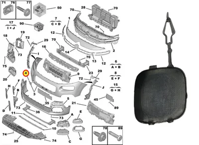 Puksiirava kate esistanges OEM Citroen Berlingo/Peugeot Partner(K9) 2018- - PSA  1632657180 - OE - 100% Genuine Part