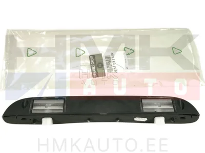 Подсветка номерного знака с молдингом OEM Renault Kangoo 08- - REN  265103161R - OE - 100% Genuine Part